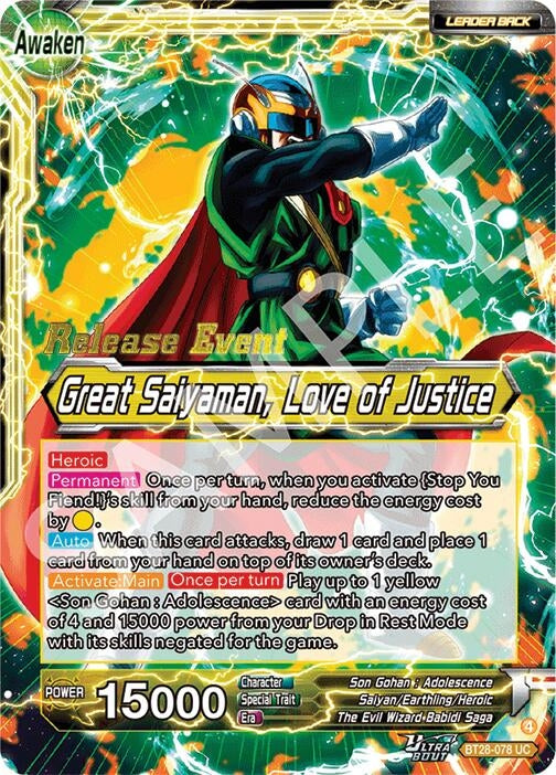 Image for Son Gohan // Great Saiyaman, Love of Justice (BT28-078) (BT28_PR) - Dragon Ball Super: Masters