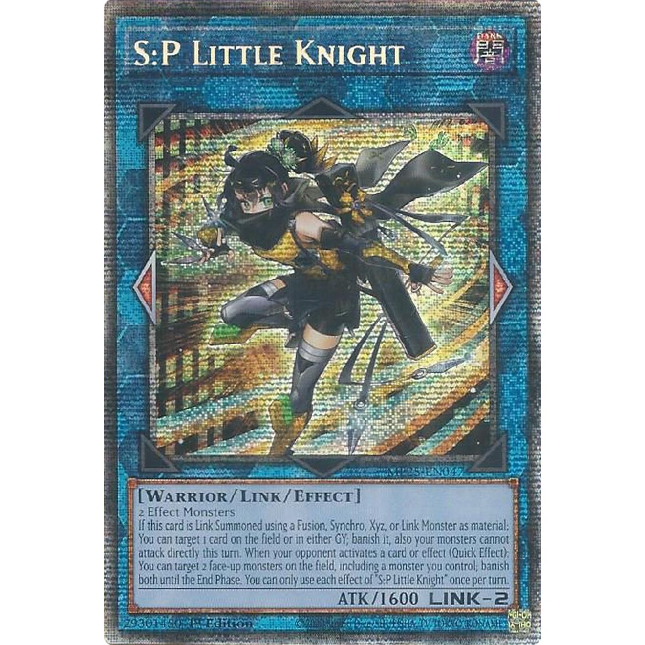 Image for S:P Little Knight (MP25-EN047) (MP25) - YuGiOh