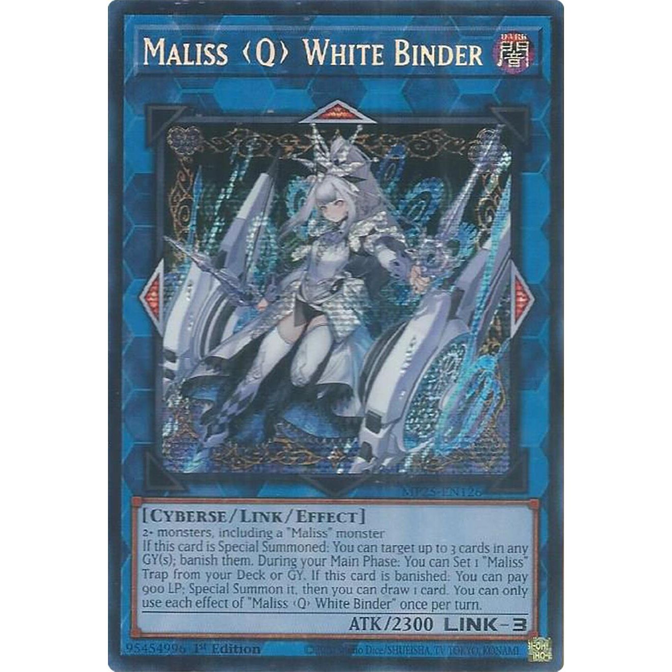 Image for Maliss Q White Binder (MP25-EN126) (MP25) - YuGiOh