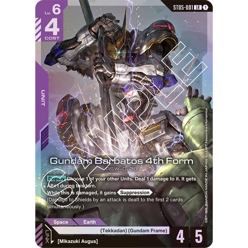 Image for Gundam Barbatos 4th Form (ST05-001) (ST05) - Gundam Card Game