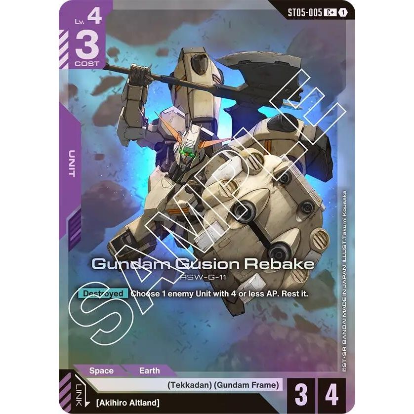 Image for Gundam Gusion Rebake (C+) (ST05-005) (ST05) - Gundam Card Game