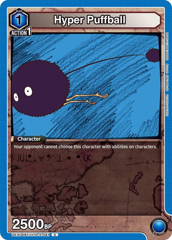 Image for Hyper Puffball (UEX04BT/HTR-2-041) (UEX04BT) - Union Arena