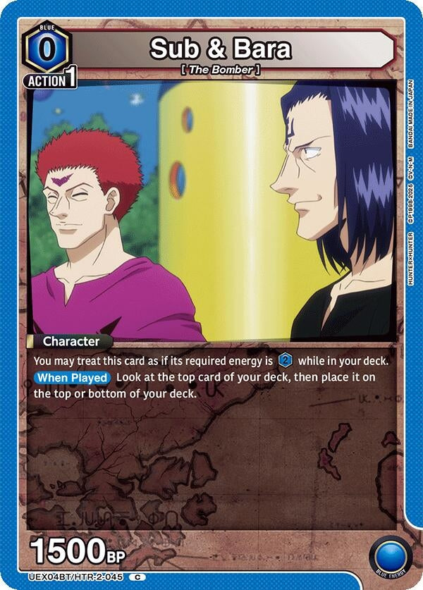 Image for Sub & Bara (UEX04BT/HTR-2-045) (UEX04BT) - Union Arena