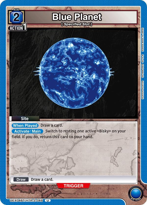 Image for Blue Planet (UEX04BT/HTR-2-049) (UEX04BT) - Union Arena