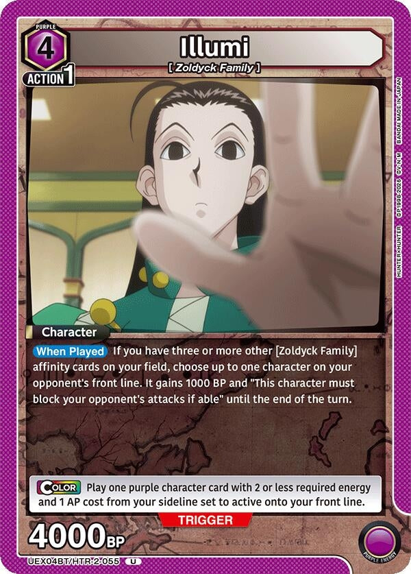 Image for Illumi (055) (UEX04BT/HTR-2-055) (UEX04BT) - Union Arena