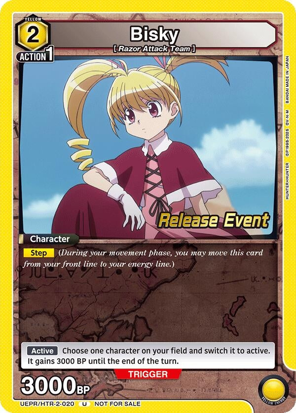 Image for Bisky (020) (UEPR/HTR-2-020) (UEX04BT_RE) - Union Arena