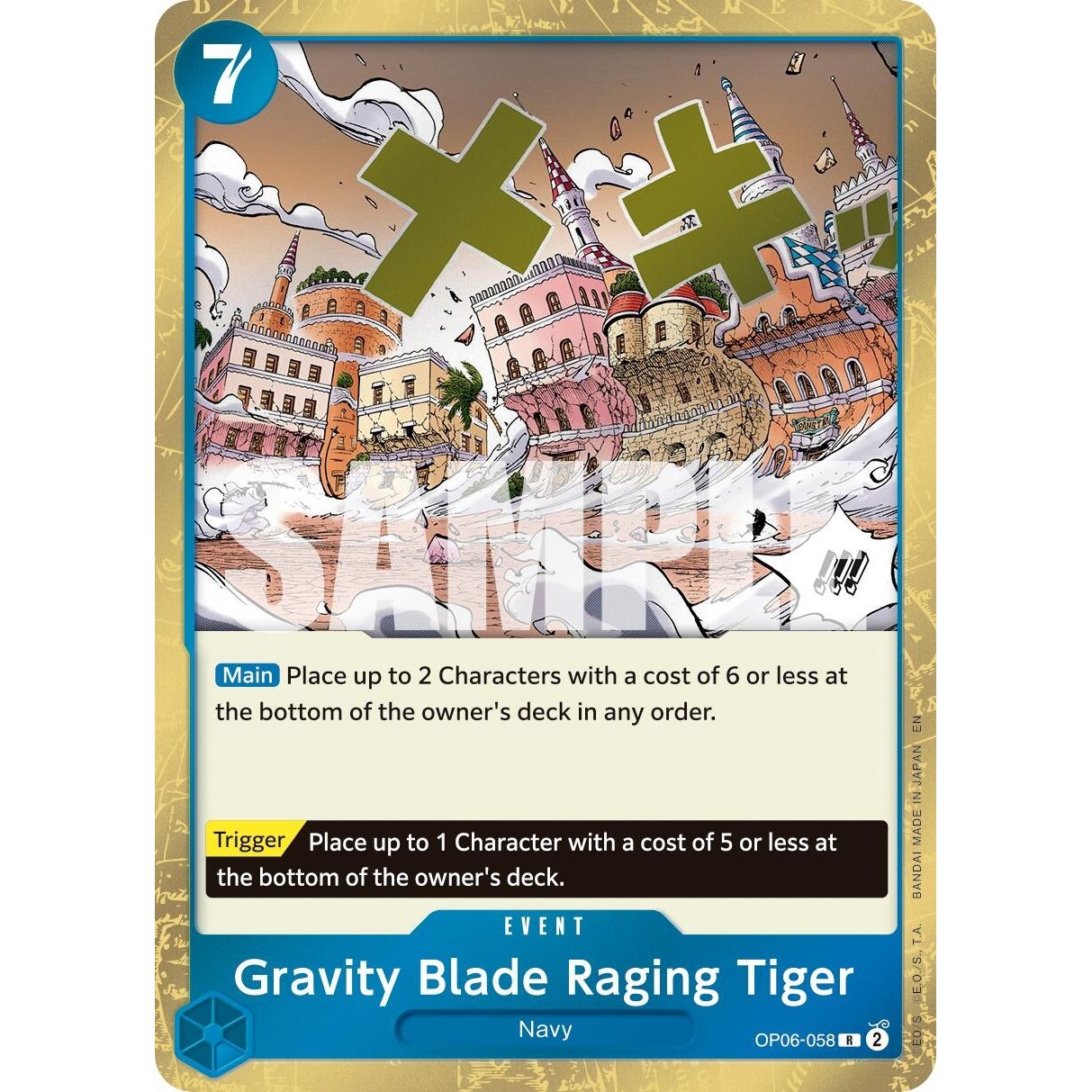 Image for Gravity Blade Raging Tiger (Reprint) (OP06-058) (PRB-02) - One Piece Card Game