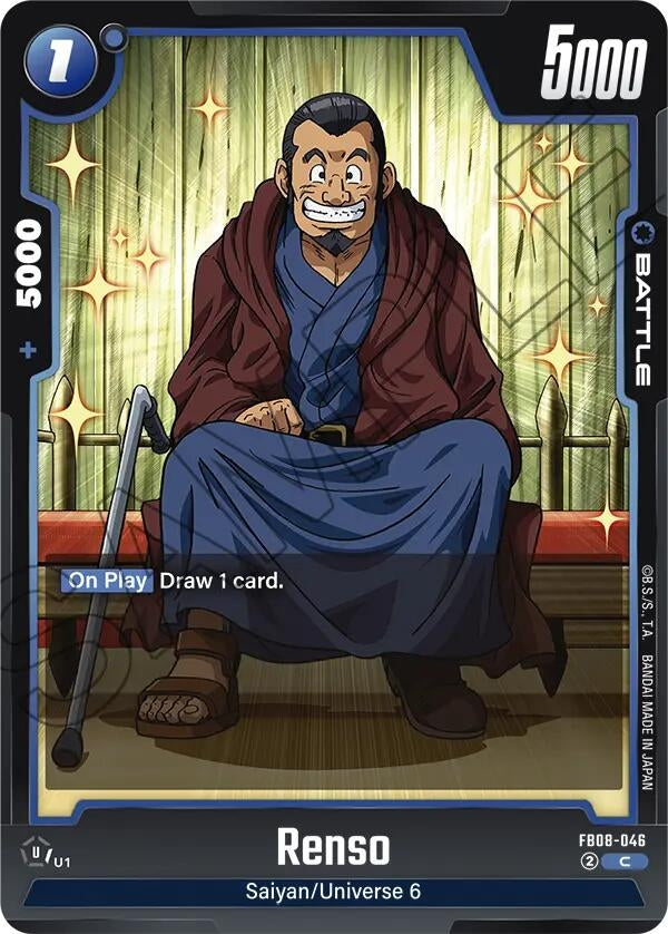 Image for Renso (FB08-046) (FB08) - Dragon Ball Super: Fusion World