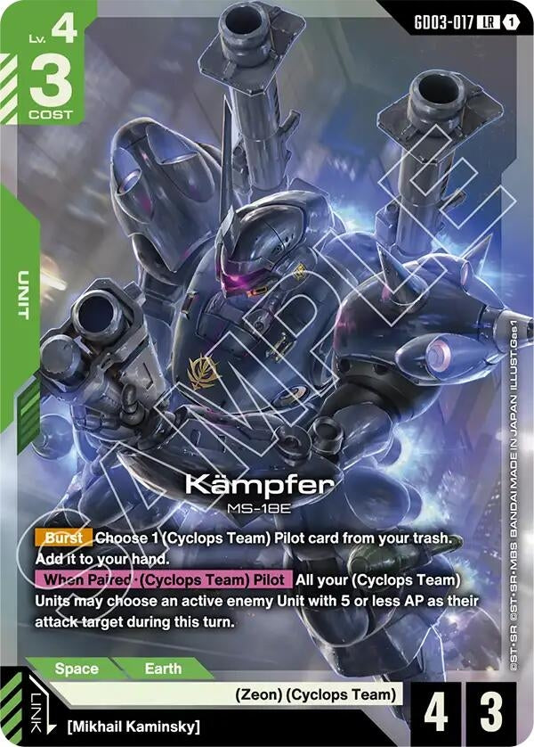 Image for Kampfer (GD03-017) (GD03) - Gundam Card Game