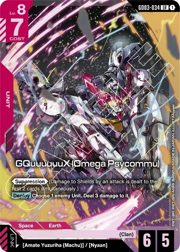 Image for GQuuuuuuX (Omega Psycommu) (GD03-034) (GD03) - Gundam Card Game