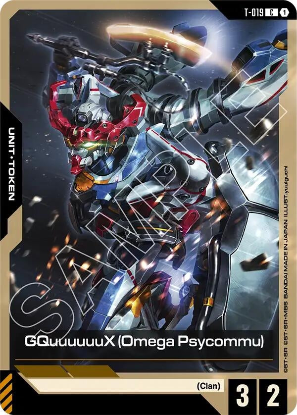 Image for GQuuuuuuX (Omega Psycommu) (T-019) Token (T-019) (GD03) - Gundam Card Game