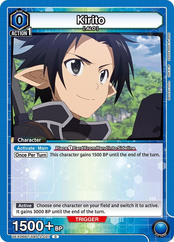 Image for Kirito (021) (Box Topper Foil) (UEX06BT/SAO-2-021) (UEX06BT) - Union Arena