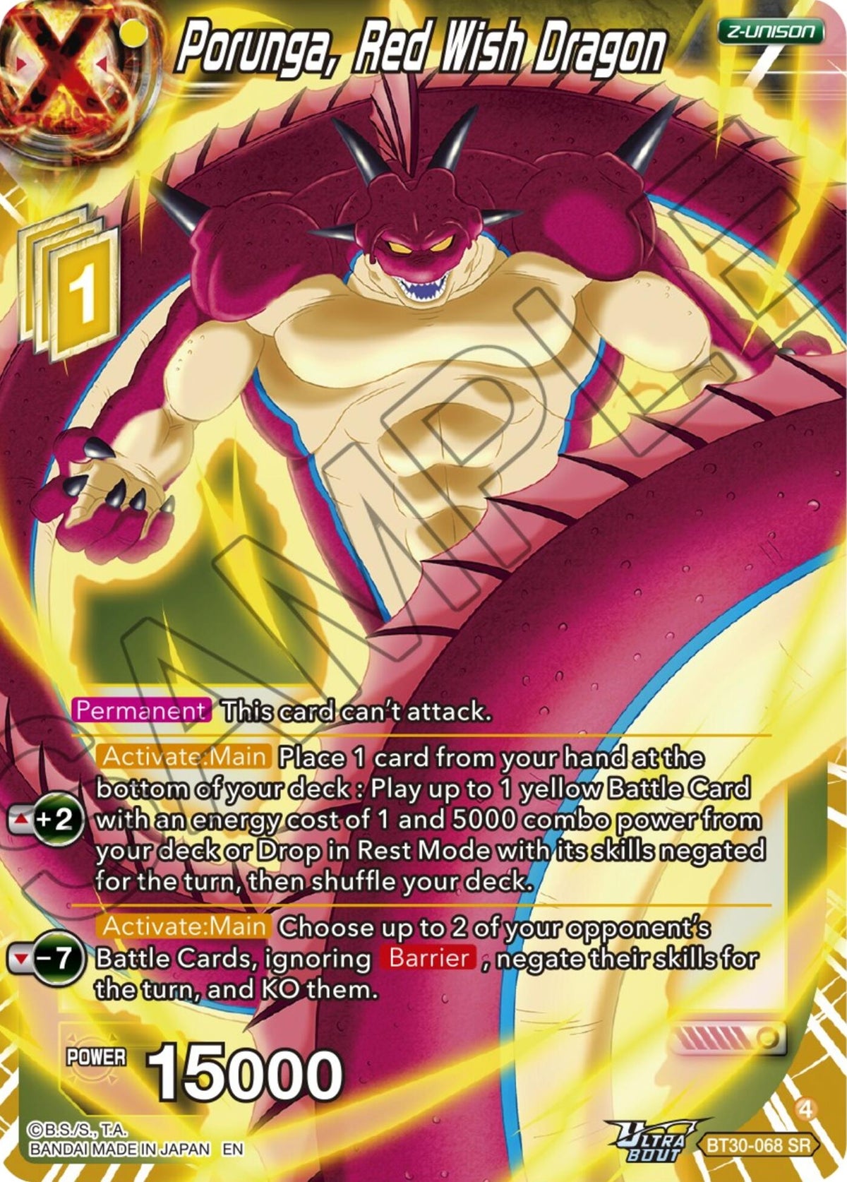 Image for Porunga, Red Wish Dragon (BT30-068) (BT30) - Dragon Ball Super: Masters