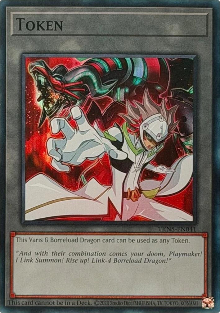 Image for Token: Vartis & Borreload Dragon (TKN5-EN041) (BPRO) - YuGiOh