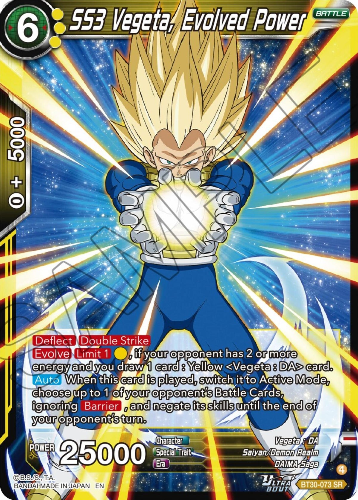 Image for SS3 Vegeta, Evolved Power (BT30-073) (BT30) - Dragon Ball Super: Masters