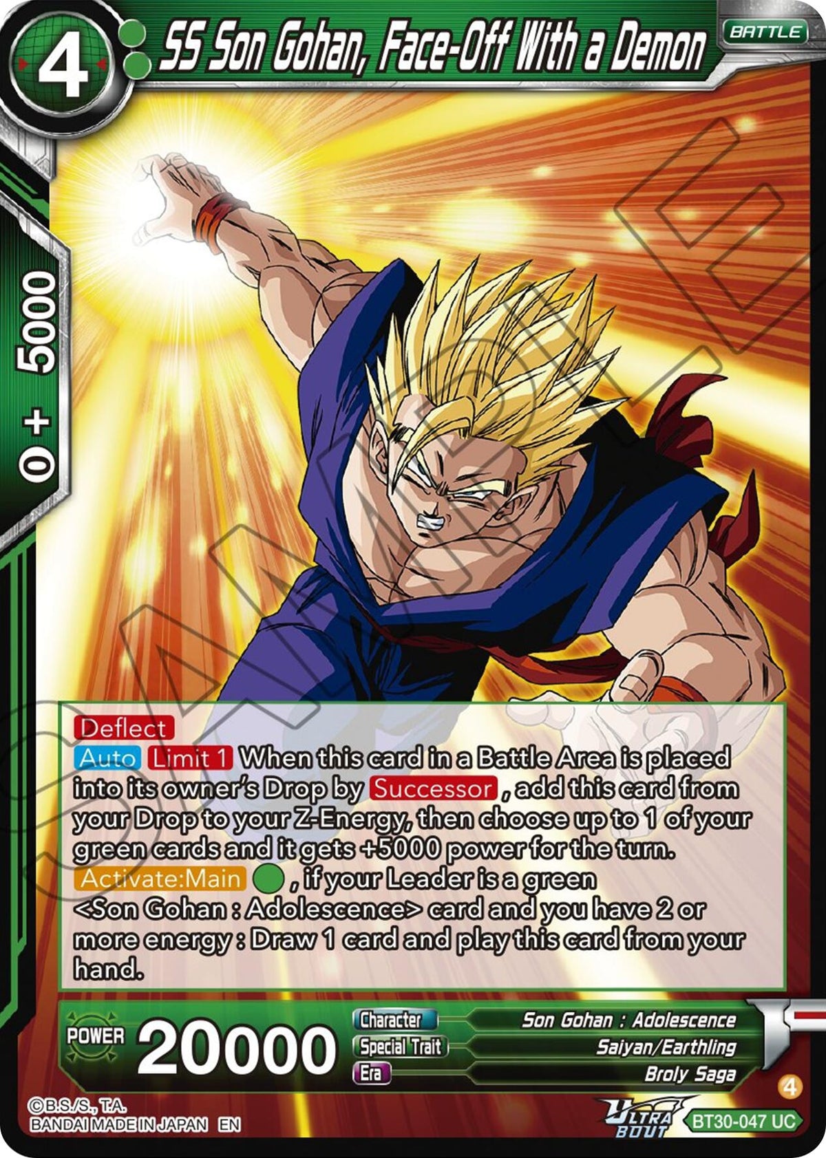 Image for SS Son Gohan, Face-Off With a Demon (BT30-047) (BT30) - Dragon Ball Super: Masters