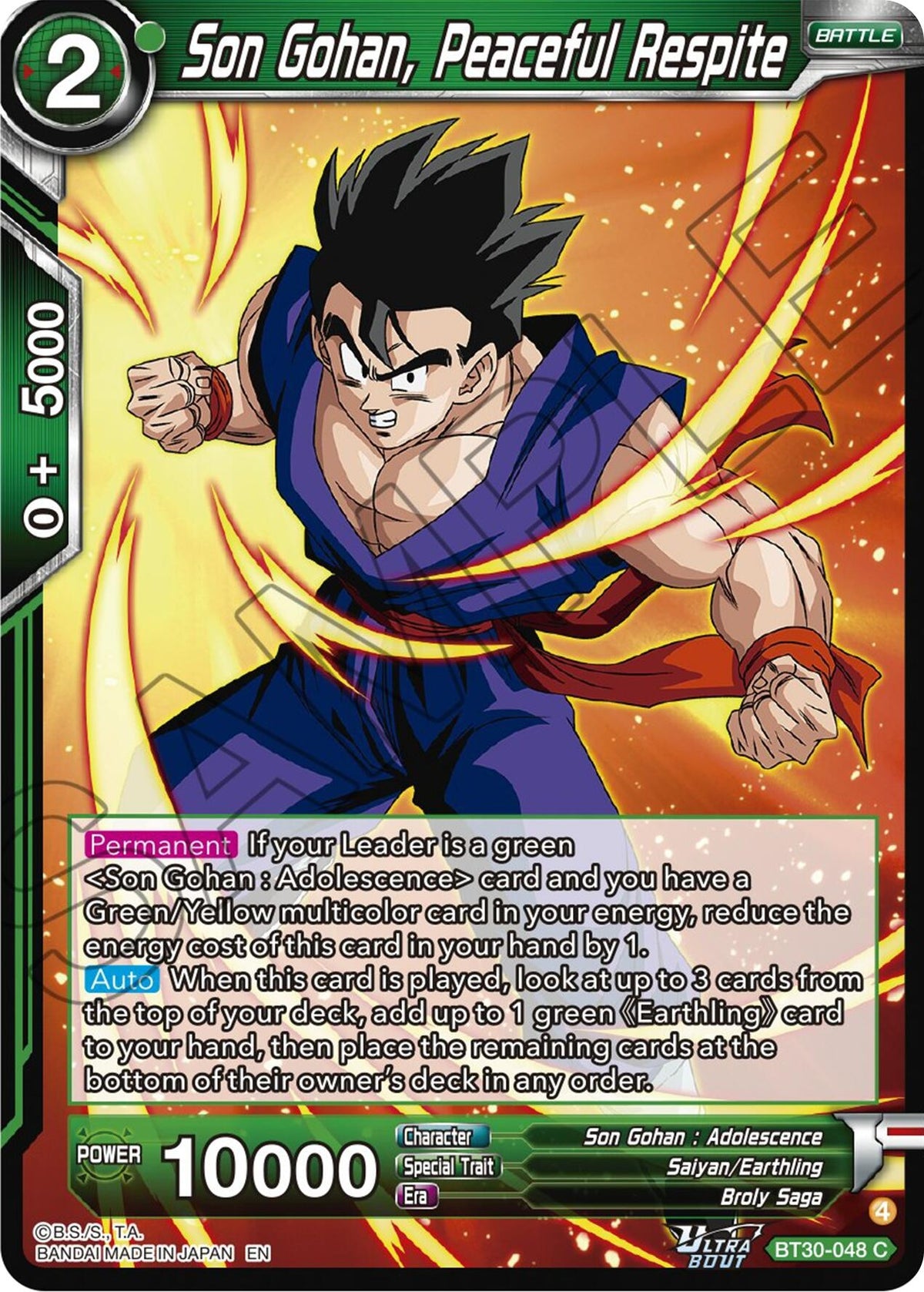 Image for Son Gohan, Peaceful Respite (BT30-048) (BT30) - Dragon Ball Super: Masters