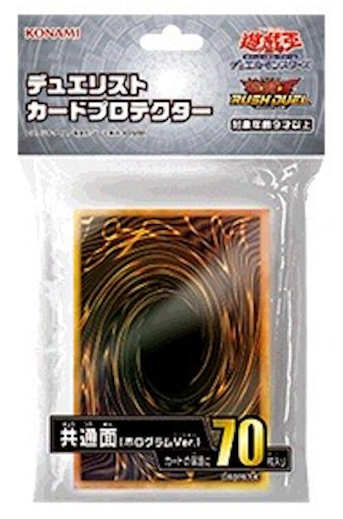 Image for Imported Yu-Gi-Oh! Duelist Card Protectors - Gold Card Back (70-Pack) - Card Sleeves