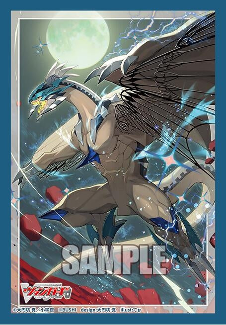 Image for Bushiroad Sleeve Collection Mini Vol.830: Cardfight!! Vanguard - Eternal Idea Alcazar (70-Pack) - Card Sleeves