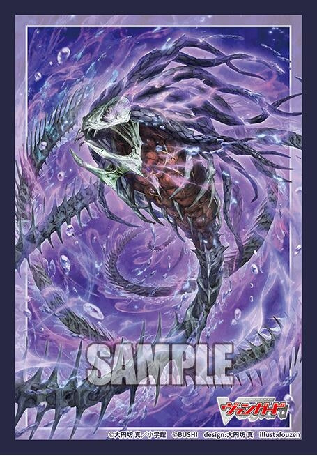 Image for Bushiroad Sleeve Collection Mini Vol.831: Cardfight!! Vanguard - Abyssal Realm Reguluregnus Azanasios (70-Pack) - Card Sleeves