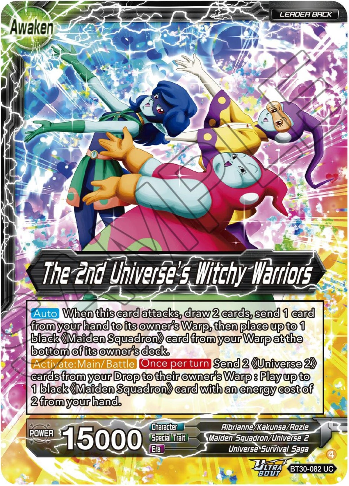 Image for Brianna De Chateau // The 2nd Universe's Witchy Warriors (BT30-082) (BT30) - Dragon Ball Super: Masters