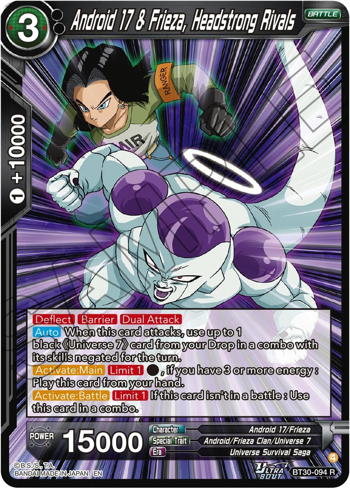 Image for Android 17 & Frieza, Headstrong Rivals (BT30-094) (BT30) - Dragon Ball Super: Masters