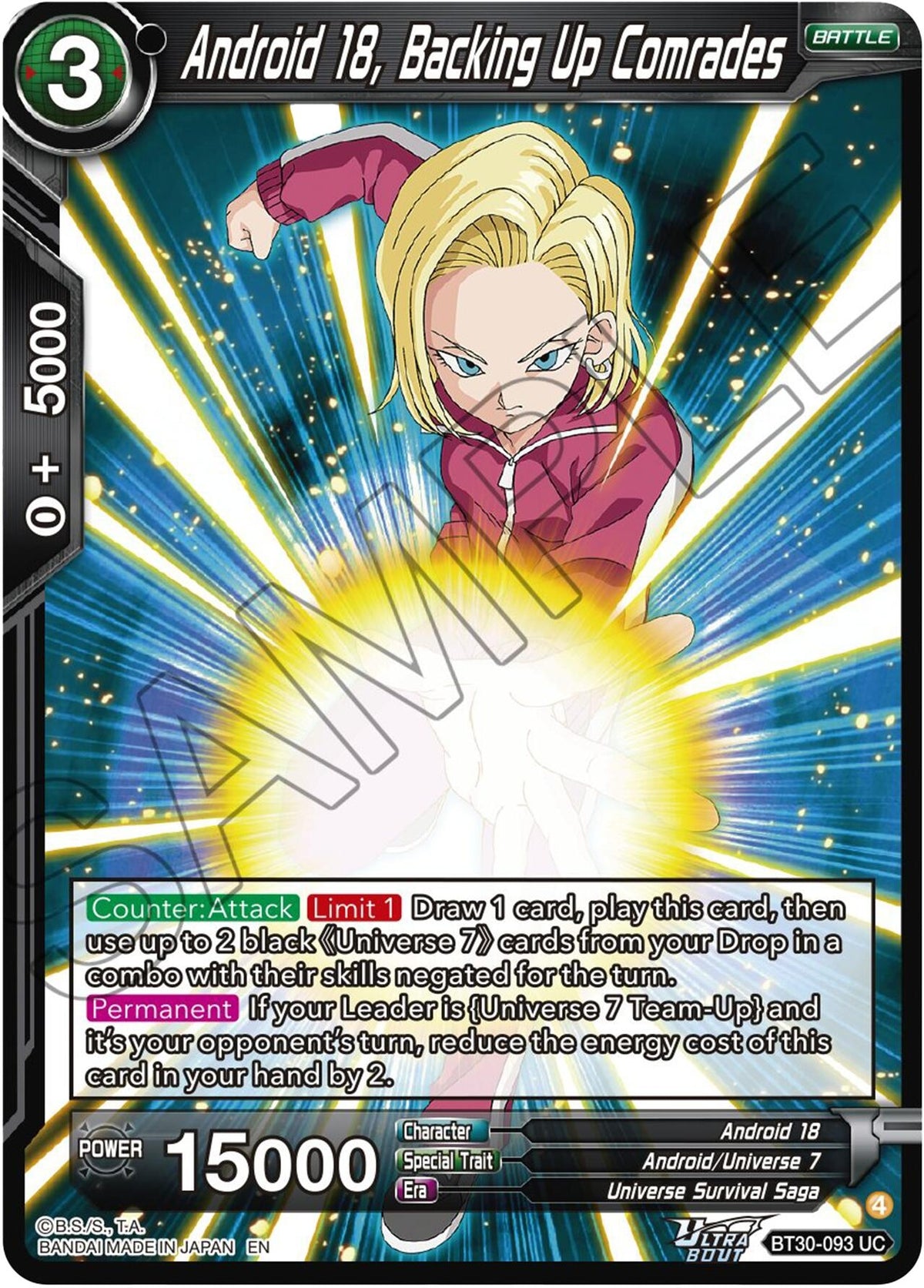 Image for Android 18, Backing Up Comrades (BT30-093) (BT30) - Dragon Ball Super: Masters