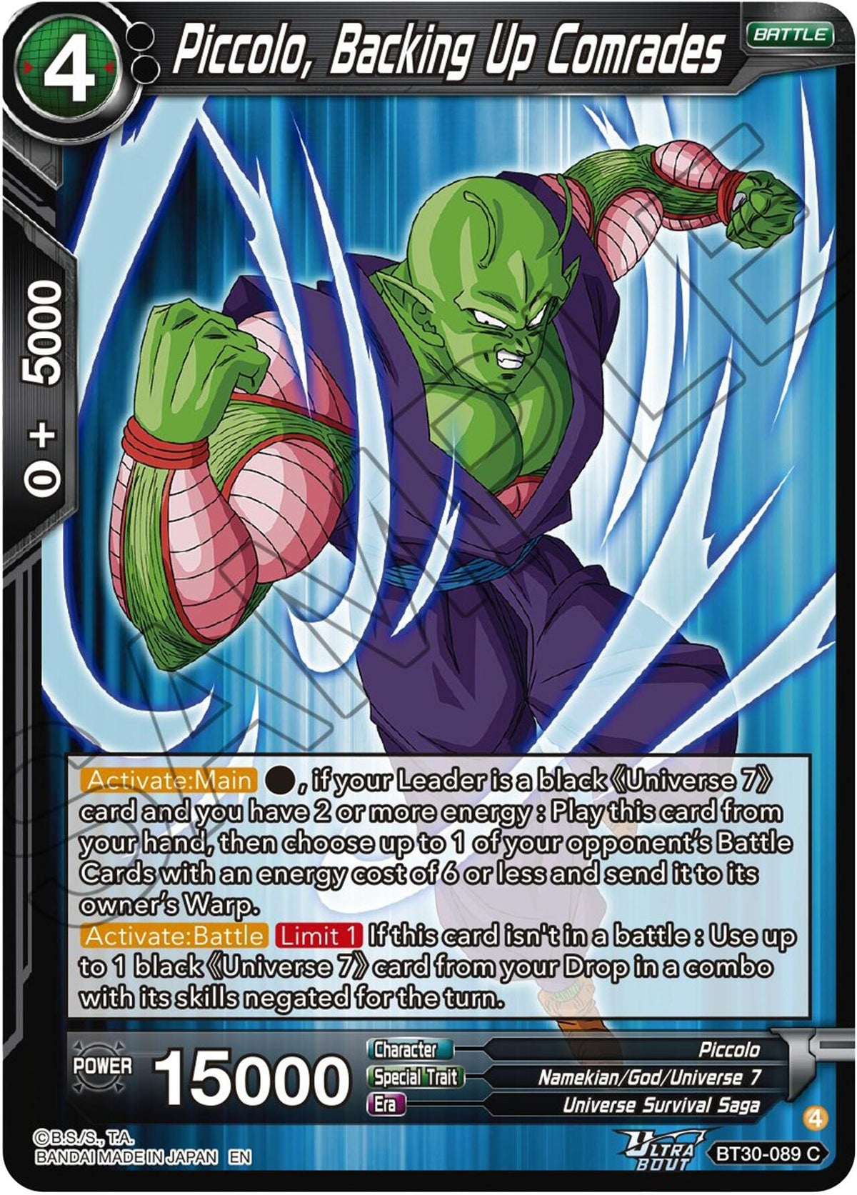 Image for Piccolo, Backing Up Comrades (BT30-089) (BT30) - Dragon Ball Super: Masters