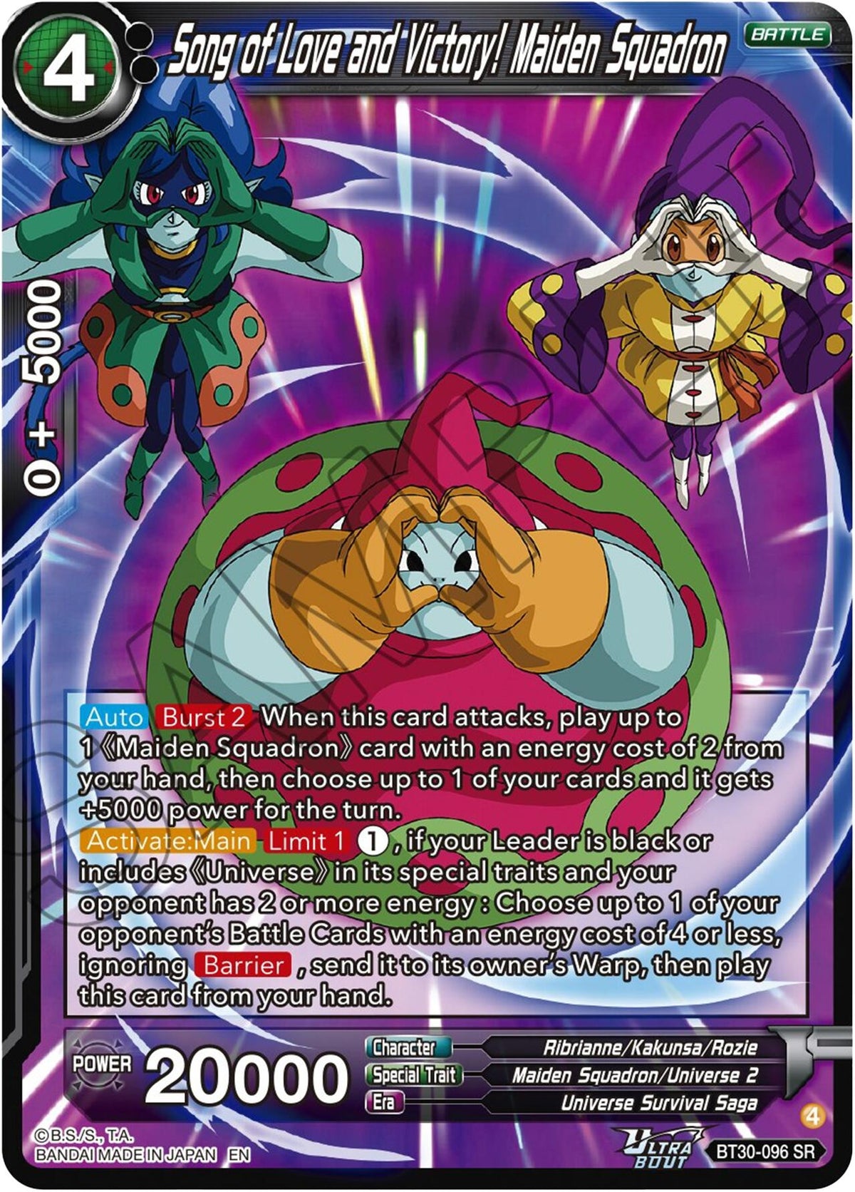 Image for Song of Love and Victory! Maiden Squadron (BT30-096) (BT30) - Dragon Ball Super: Masters