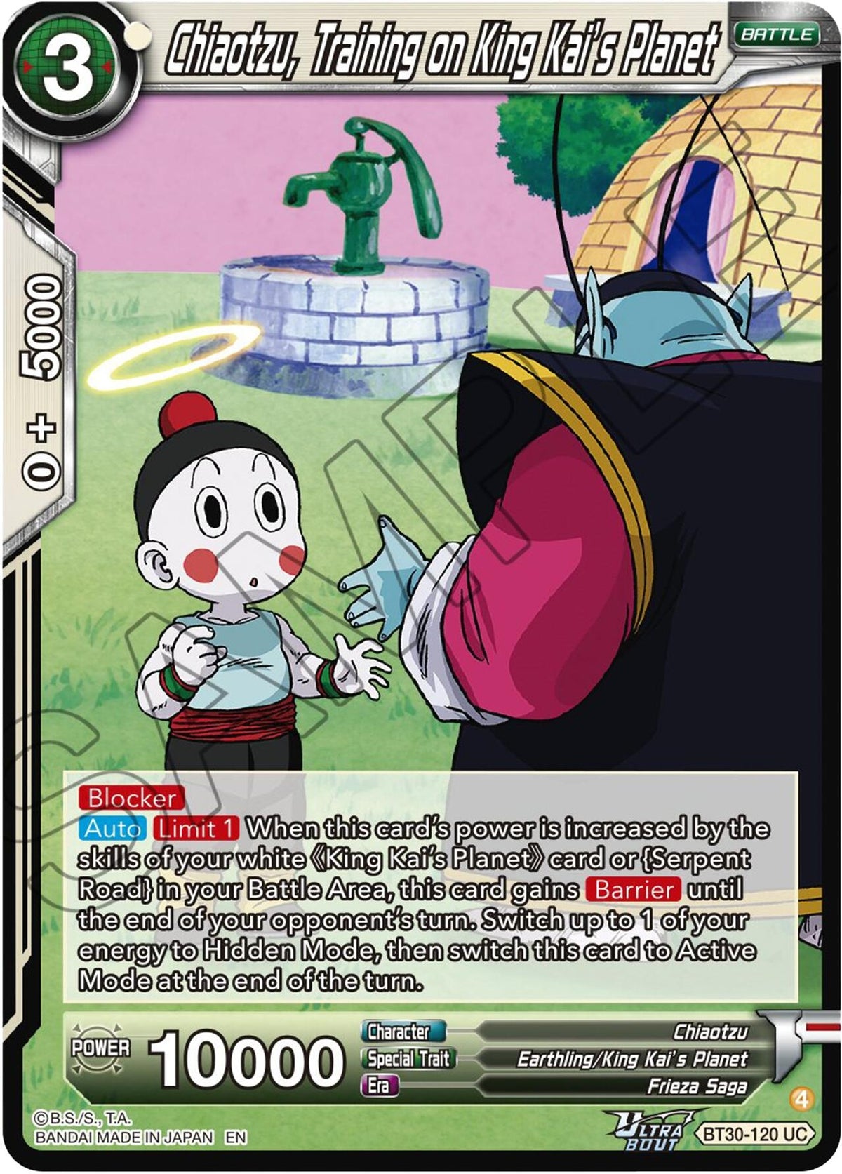 Image for Chiaotzu, Training on King Kai's Planet (BT30-120) (BT30) - Dragon Ball Super: Masters
