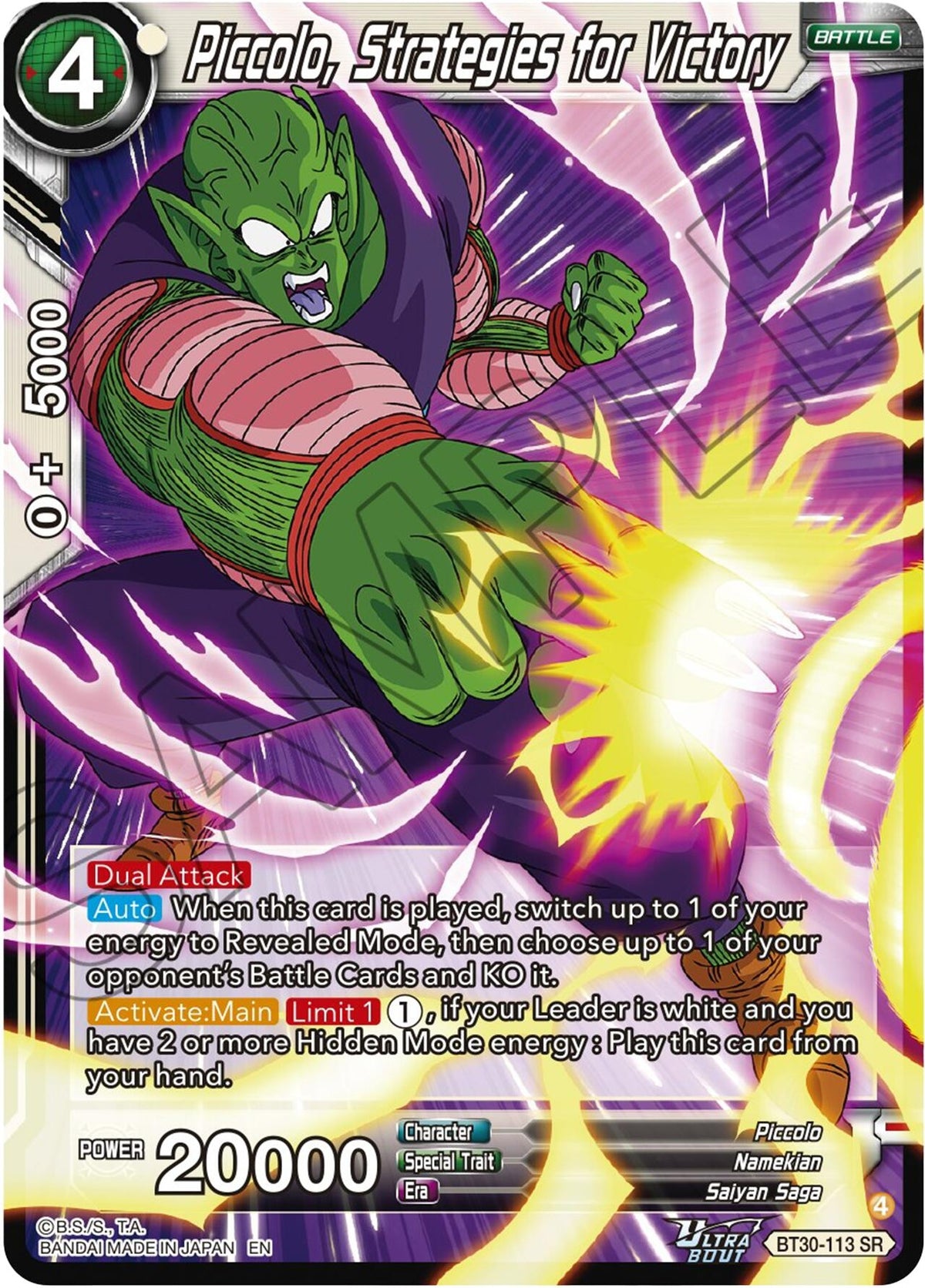 Image for Piccolo, Strategies for Victory (BT30-113) (BT30) - Dragon Ball Super: Masters
