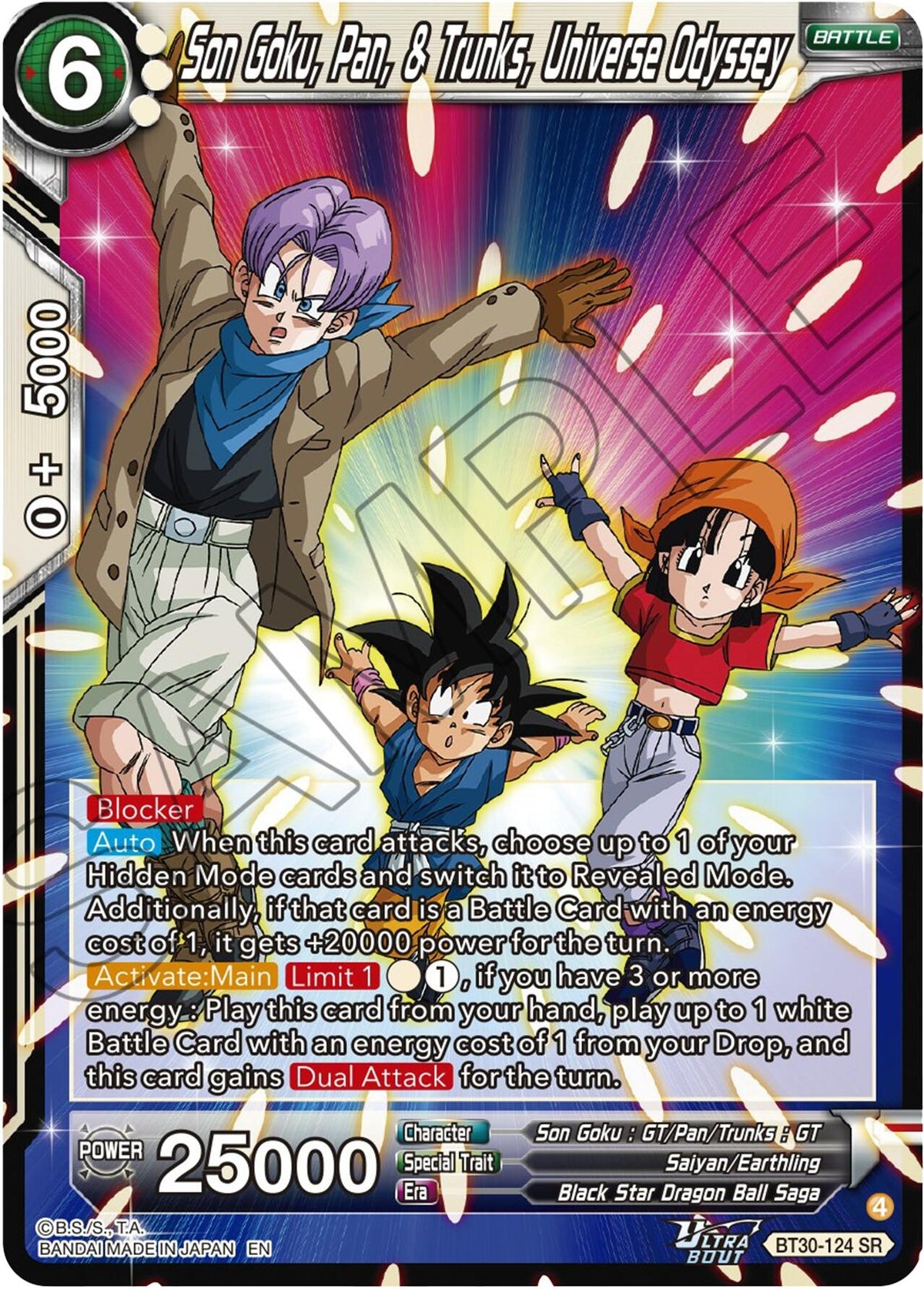 Image for Son Goku, Pan, & Trunks, Universe Odyssey (BT30-124) (BT30) - Dragon Ball Super: Masters