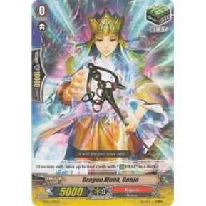 Image for Dragon Monk, Genjo (TD02/015EN) (TD02) - Cardfight Vanguard