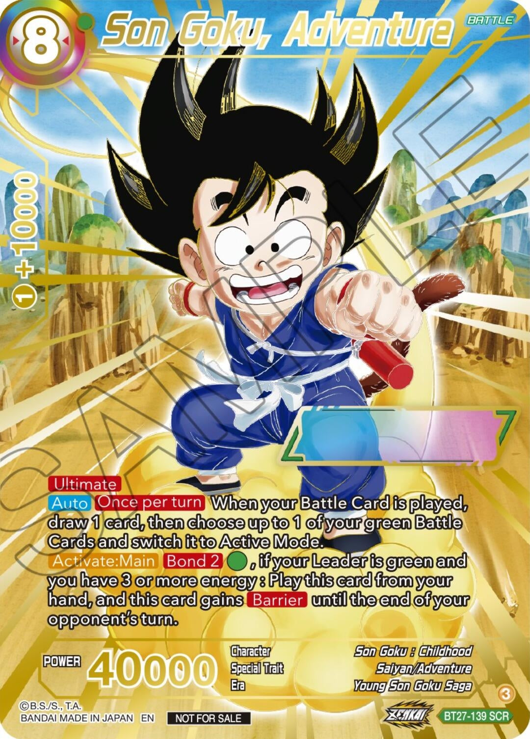 Image for Son Goku, Adventure (Serial Numbered) (BT27-139) (TPR) - Dragon Ball Super: Masters
