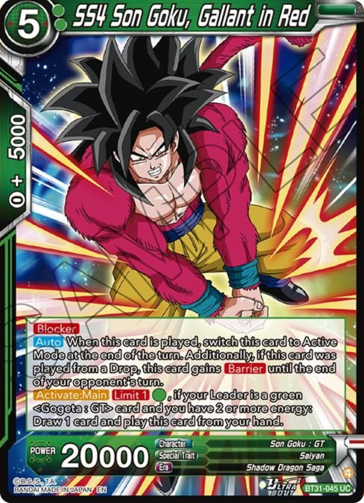 Image for SS4 Son Goku, Gallant in Red (BT31-045) (BT31) - Dragon Ball Super: Masters
