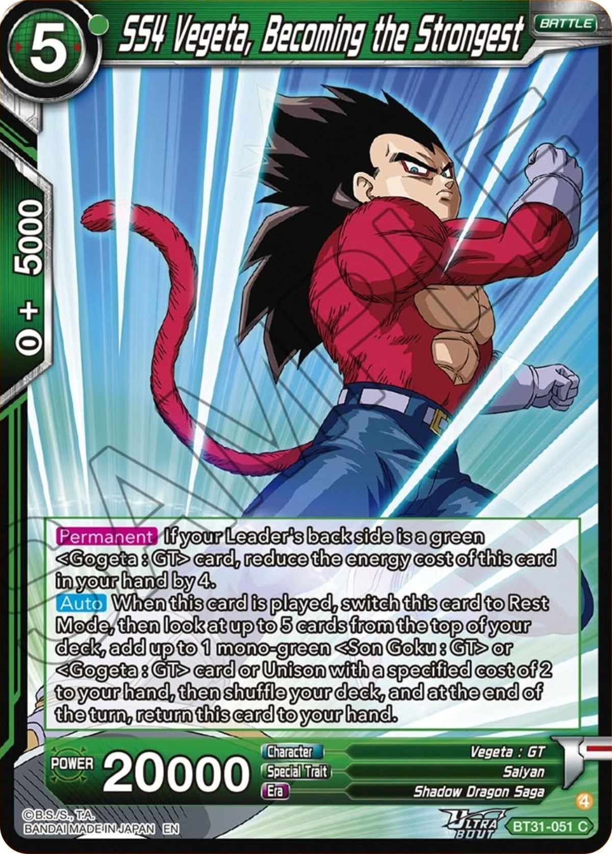 Image for SS4 Vegeta, Becoming the Strongest (BT31-051) (BT31) - Dragon Ball Super: Masters