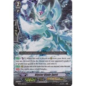 Image for Blaster Blade Spirit (SP) (BT09/S11EN) (BT09) - Cardfight Vanguard