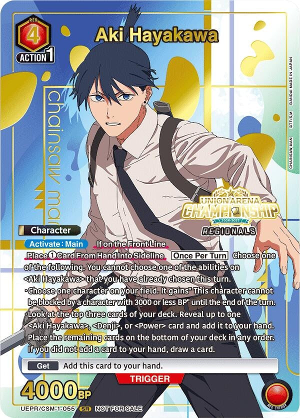 Image for Aki Hayakawa (Regionals 26-27) (UEPR/CSM-1-055) (UEPR) - Union Arena
