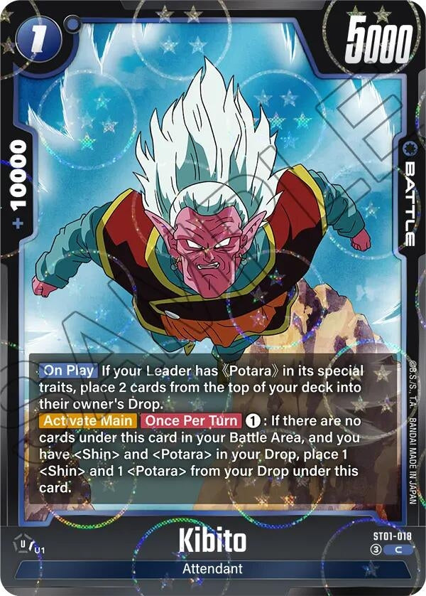 Image for Kibito (Dragon Ball Pattern) (ST01-018) (ST01) - Dragon Ball Super: Fusion World