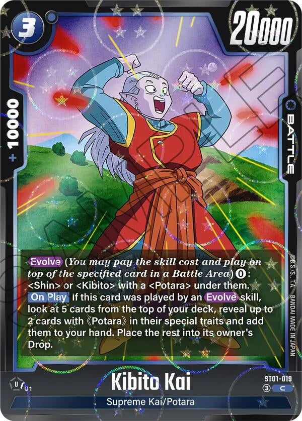 Image for Kibito Kai (Dragon Ball Pattern) (ST01-019) (ST01) - Dragon Ball Super: Fusion World