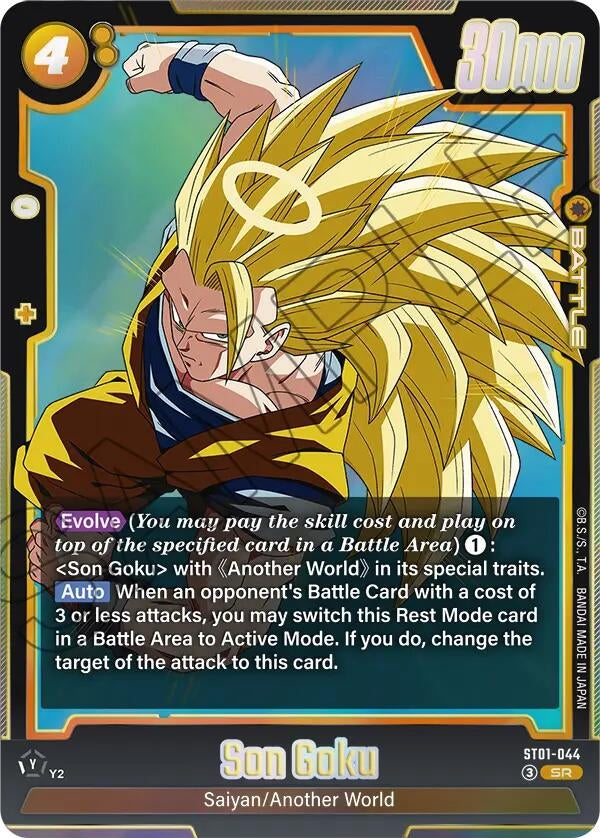 Image for Son Goku - ST01-044 (ST01-044) (ST01) - Dragon Ball Super: Fusion World
