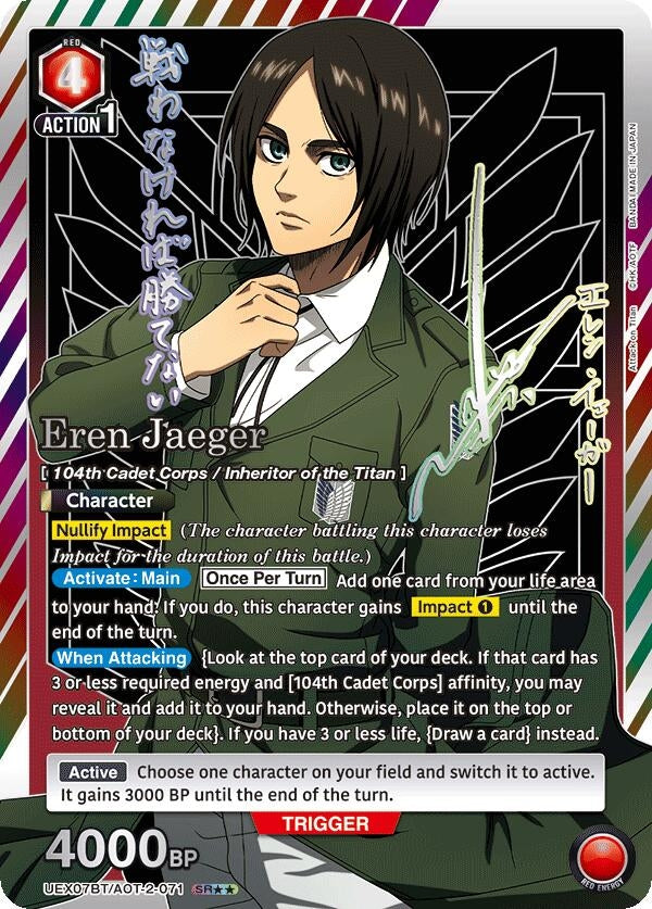 Image for Eren Jaeger (071) (SR**) (UEX07BT/AOT-2-071) (UEX07BT) - Union Arena
