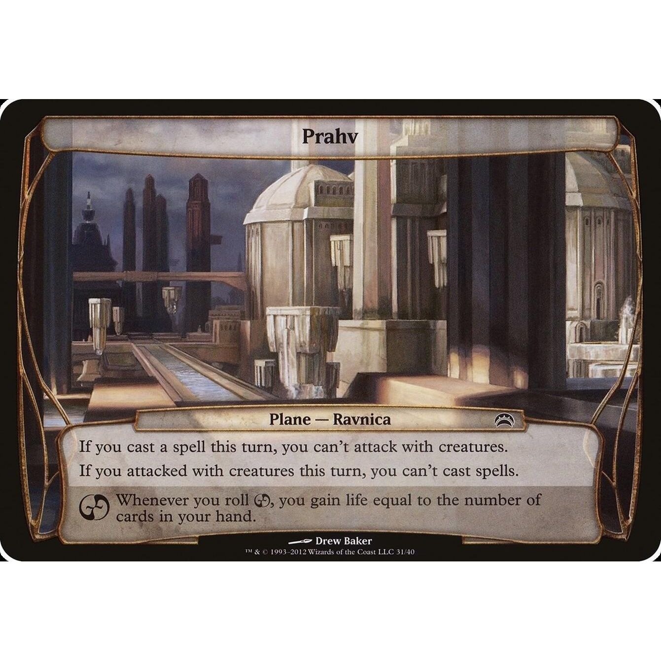 Image for Prahv (Planechase 2012) (31) (OVER) - Magic: The Gathering