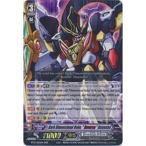 Image for Dark Dimensional Robo, "Reverse" Daiyusha (BT13/005EN) (BT13) - Cardfight Vanguard