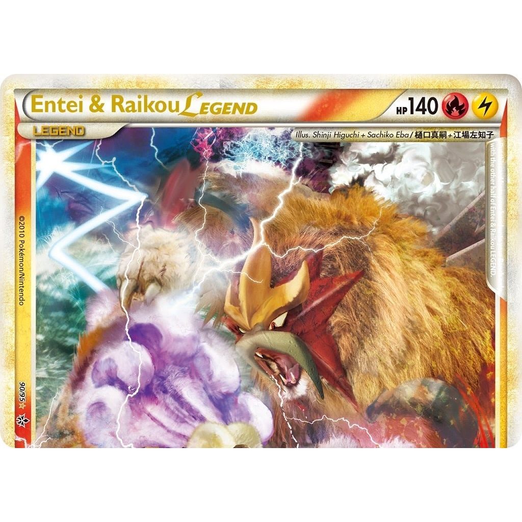 Image for Entei & Raikou Legend (top) (90/95) (UL) - Pokemon