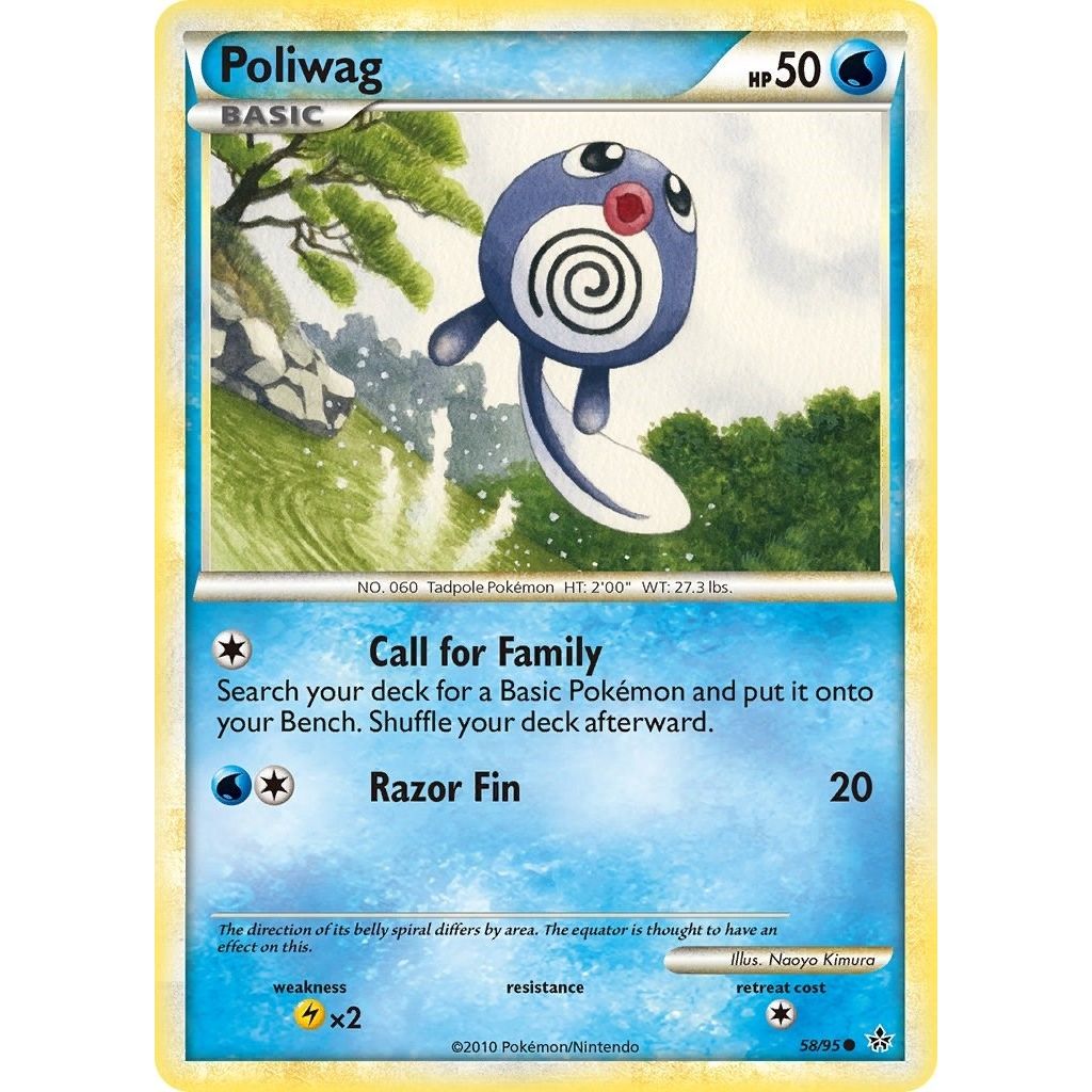 Image for Poliwag (58/95) (UL) - Pokemon