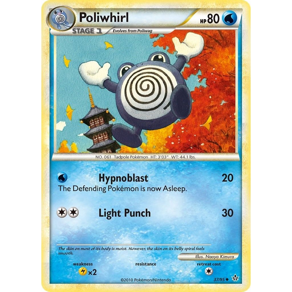 Image for Poliwhirl (37/95) (UL) - Pokemon