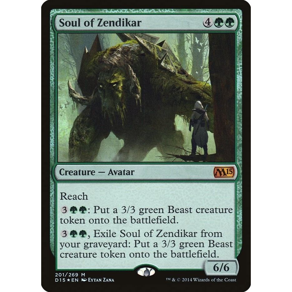 Image for Soul of Zendikar (201) (MEDIA) - Magic: The Gathering