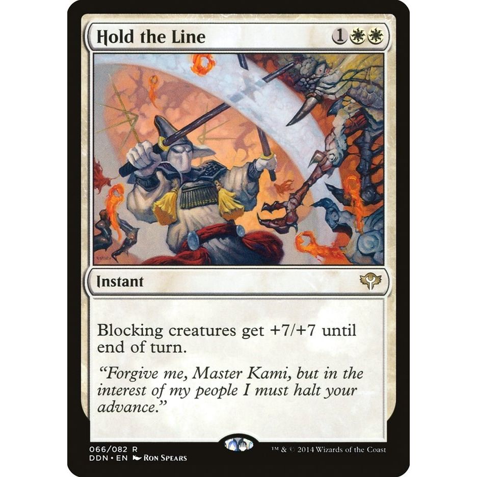 Image for Hold the Line (66) (DDN) - Magic: The Gathering