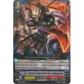 Image for Demonic Dragon Berserker, Houkenyasha (BT15/057EN) (BT15) - Cardfight Vanguard